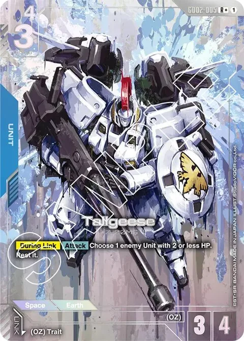 Tallgeese R+ GD02-005 Gundam card from Dual Impact