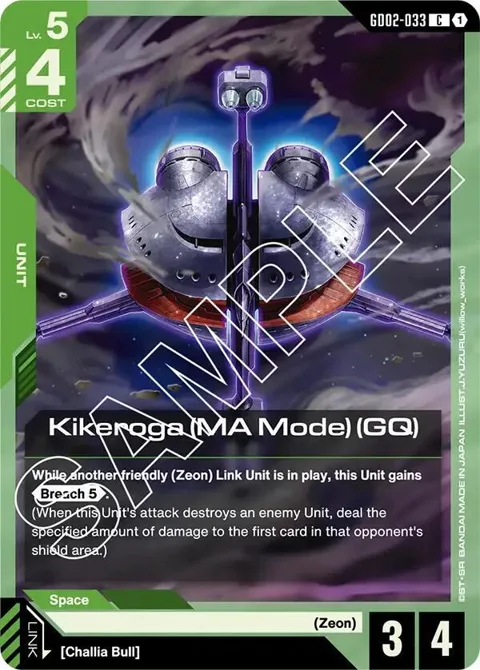 Kikeroga MA Mode GQ GD02-033 Gundam card from Dual Impact