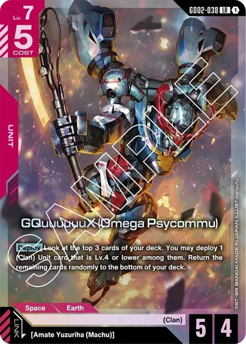 GQuuuuuuX Omega Psycommu GD02-038 Gundam card from Dual Impact