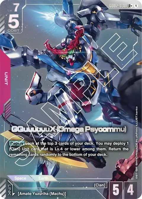 GQuuuuuuX Omega Psycommu LR+ GD02-038 Gundam card from Dual Impact