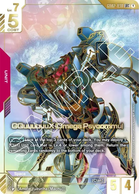 GQuuuuuuX Omega Psycommu LR++ GD02-038 Gundam card from Dual Impact