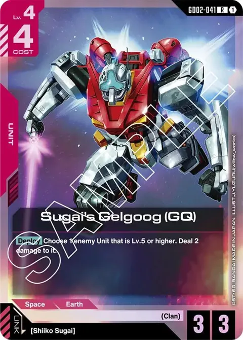 Sugai's Gelgoog GQ GD02-041 Gundam card from Dual Impact