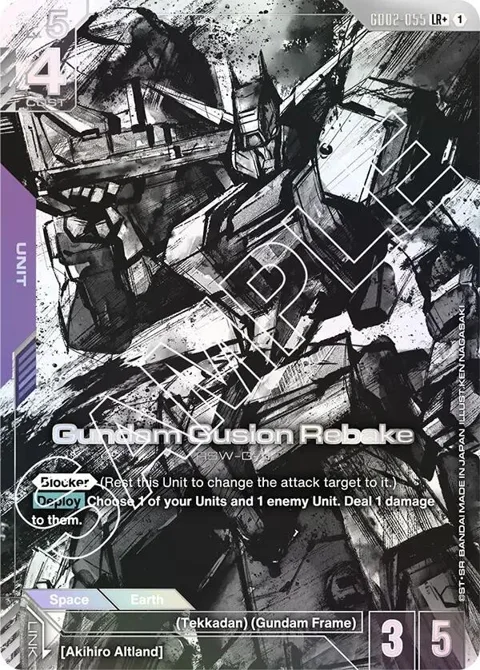 Gundam Gusion Rebake LR+ GD02-055 Gundam card from Dual Impact