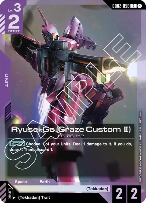 Ryusei-Go Graze Custom II GD02-058 GD02 Gundam card from Dual Impact