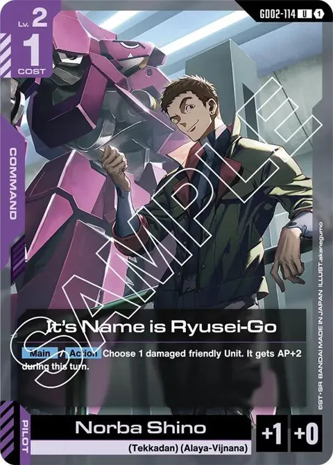 It's Name is Ryusei-Go GD02-114 Gundam card from Dual Impact