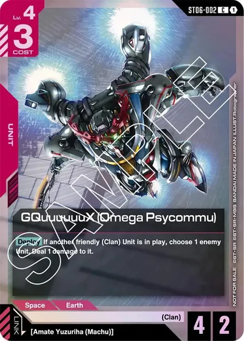 GQuuuuuuX Omega Psycommu C ST06 Release Event ST06-002 Gundam card from Gundam Promotional Cards