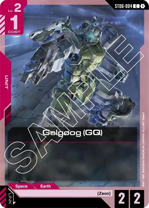 Gelgoog GQ ST06-004 Gundam card from Starter Deck 06: Clan Unity