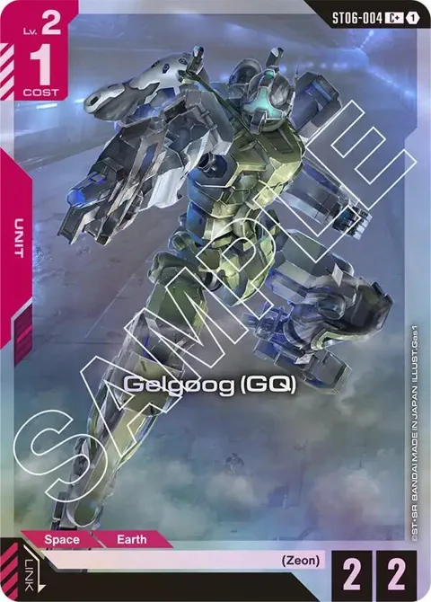 Gelgoog GQ C+ ST06-004 Gundam card from Starter Deck 06: Clan Unity