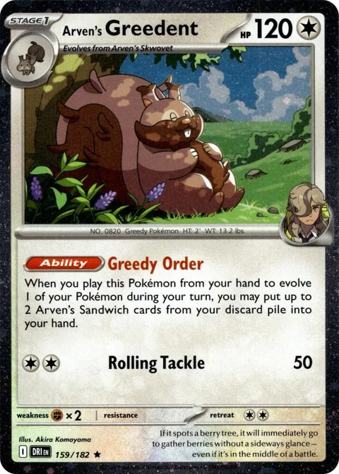 Arven's Greedent - 159/182 Cosmo Holo #159/182 Holofoil Pokémon card from Miscellaneous Cards & Products