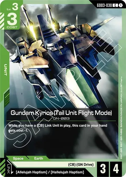 Gundam Kyrios Tail Unit Flight Mode GD03-030 Gundam card from Steel Requiem
