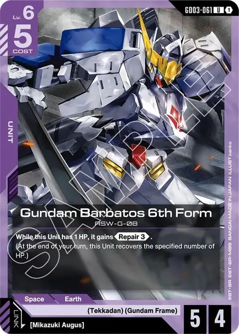 Gundam Barbatos 6th Form GD03-061 Gundam card from Steel Requiem