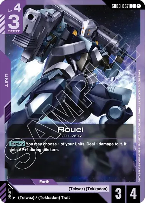 Rouei GD03-067 Gundam card from Steel Requiem
