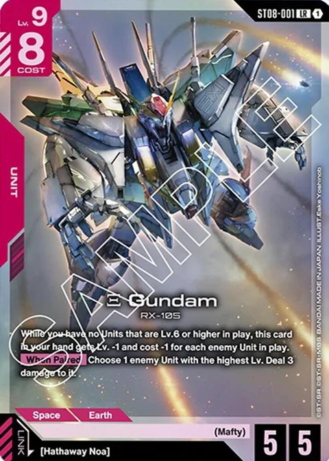 Xi Gundam ST08-001 Gundam card from Starter Deck 08: Flash of Radiance