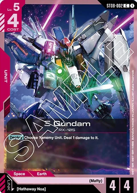Xi Gundam ST08-002 Gundam card from Starter Deck 08: Flash of Radiance