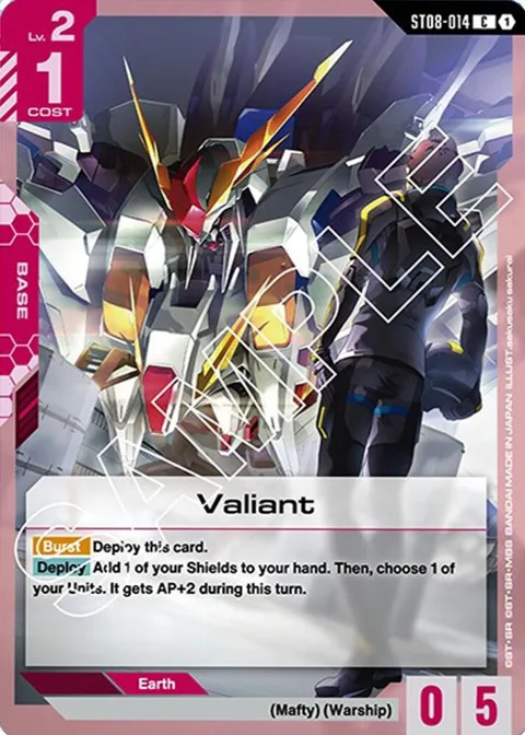 Valiant ST08-014 Gundam card from Starter Deck 08: Flash of Radiance