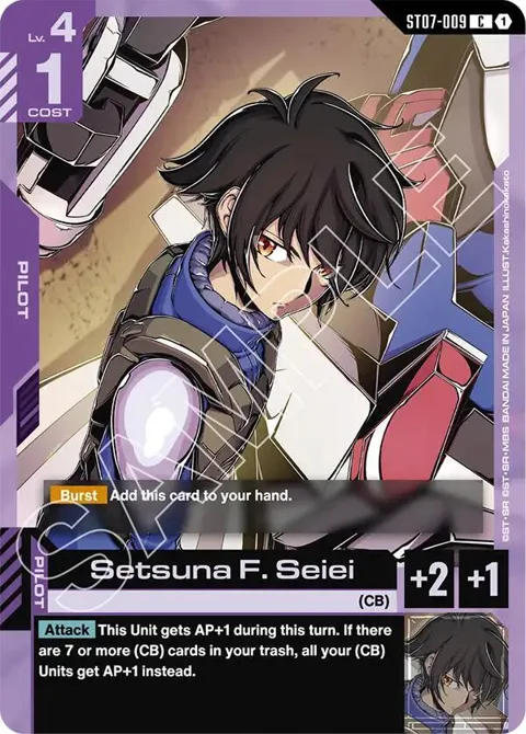 Setsuna F. Seiei ST07-009 Gundam card from Starter Deck 07: Celestial Drive