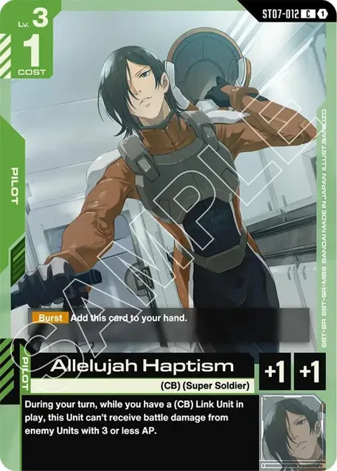 Allelujah Haptism ST07-012 Gundam card from Starter Deck 07: Celestial Drive