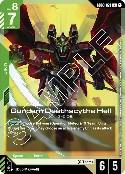 Gundam Deathscythe Hell Store Tournament Participant Pack 03 GD03-021 Gundam card from Gundam Promotional Cards