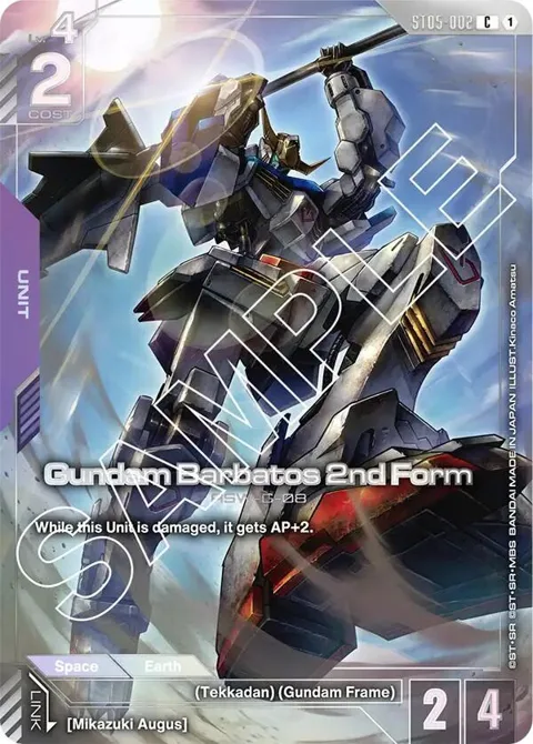 Gundam Barbatos 2nd Form Premium Card Collection ST05-002 Gundam card from Gundam Promotional Cards