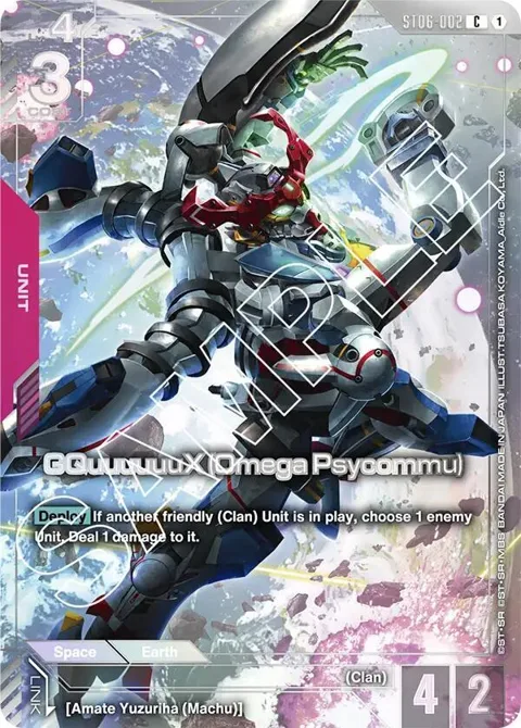 GQuuuuuuX Omega Psycommu Premium Card Collection ST06-002 Gundam card from Gundam Promotional Cards