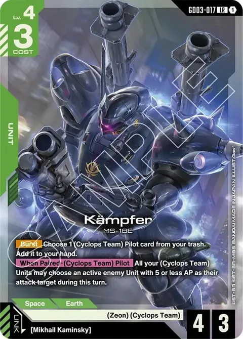 Kampfer GD03-017 Gundam card from Steel Requiem