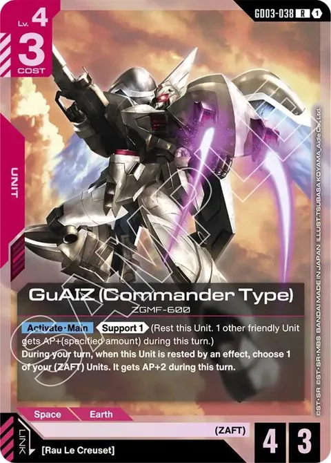 GuAIZ Commander Type GD03-038 Gundam card from Steel Requiem
