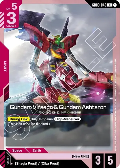 Gundam Virsago & Gundam Ashtaron GD03-040 Gundam card from Steel Requiem