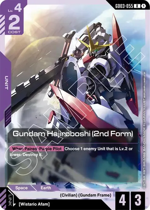 Gundam Hajiroboshi 2nd Form GD03-055 GD03 Gundam card from Steel Requiem