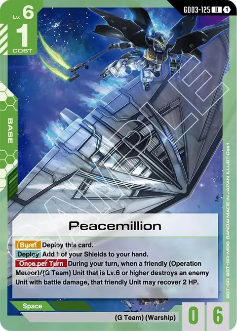 Peacemillion GD03-125 Gundam card from Steel Requiem