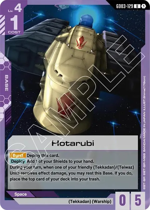 Hotarubi GD03-129 GD03 Gundam card from Steel Requiem