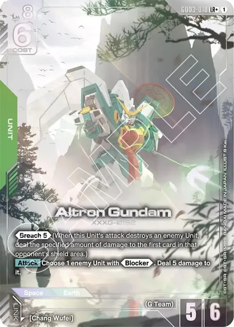 Altron Gundam LR+ GD03-018 Gundam card from Steel Requiem