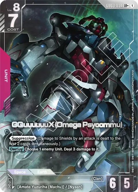 GQuuuuuuX Omega Psycommu LR+ GD03-034 Gundam card from Steel Requiem