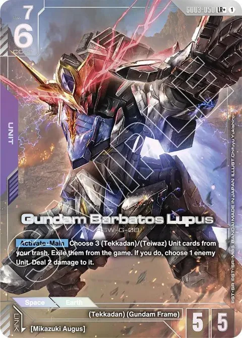 Gundam Barbatos Lupus LR+ GD03-050 Gundam card from Steel Requiem