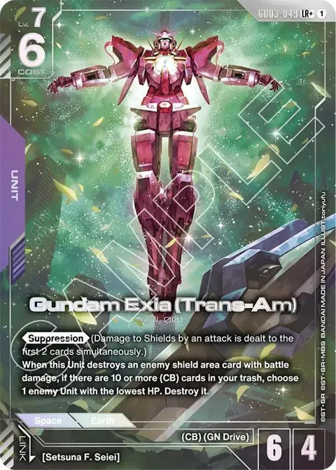 Gundam Exia Trans-Am LR+ GD03-049 Gundam card from Steel Requiem