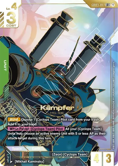Kampfer LR++ GD03-017 Gundam card from Steel Requiem