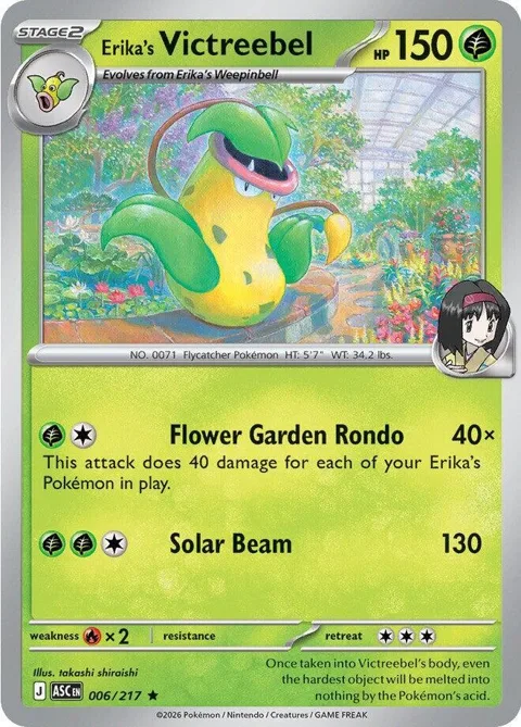 Erika's Victreebel #006/217 Holofoil Pokémon card from Ascended Heroes