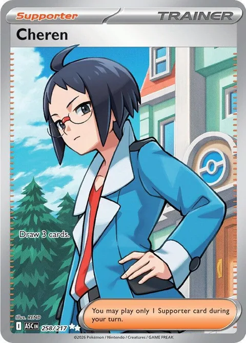 Cheren #258/217 Holofoil Pokémon card from Ascended Heroes