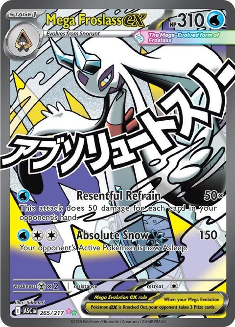 Mega Froslass ex #265/217 Holofoil Pokémon card from Ascended Heroes
