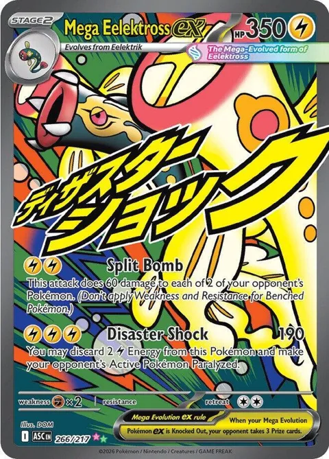 Mega Eelektross ex #266/217 Holofoil Pokémon card from Ascended Heroes