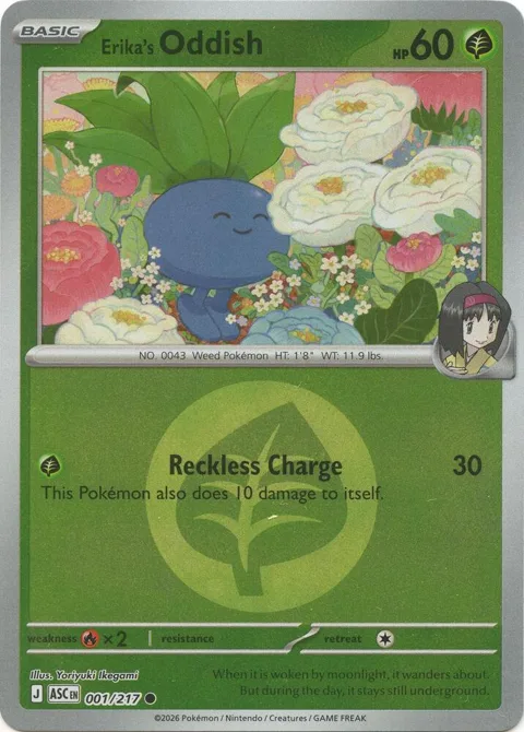 Erika's Oddish Energy Symbol Pattern #001/217 Reverse Holofoil Pokémon card from Ascended Heroes