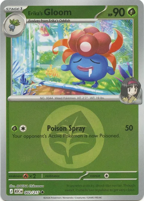 Erika's Gloom Energy Symbol Pattern #002/217 Reverse Holofoil Pokémon card from Ascended Heroes