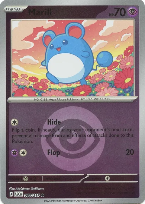 Marill - 083/217 Energy Symbol Pattern #083/217 Reverse Holofoil Pokémon card from Ascended Heroes