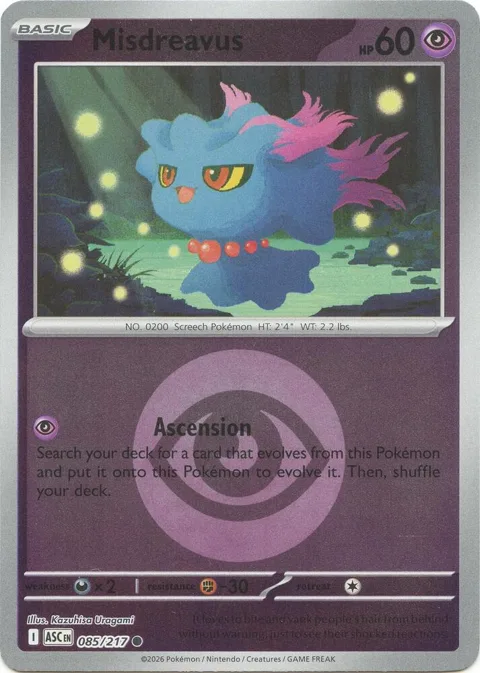 Misdreavus - 085/217 Energy Symbol Pattern #085/217 Reverse Holofoil Pokémon card from Ascended Heroes