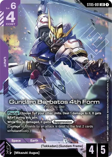 Gundam Barbatos 4th Form Premium Card Collection Gundam Assemble ST05-001 Gundam card from Gundam Promotional Cards