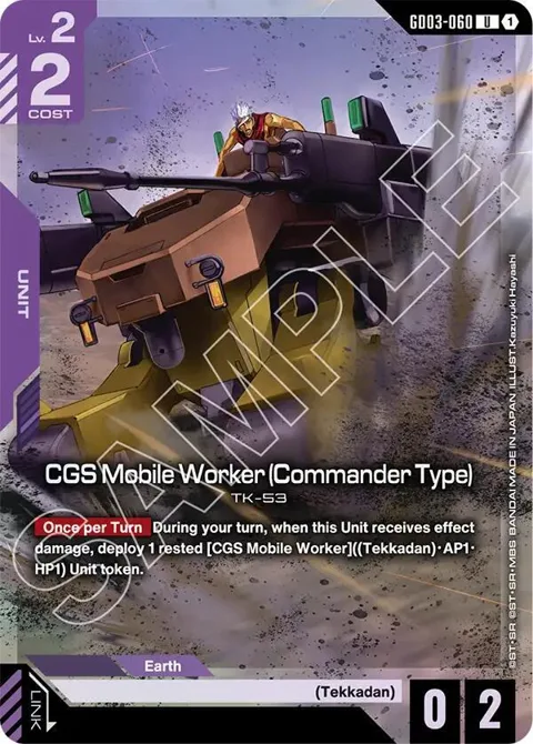 CGS Mobile Worker Commander Type Premium Card Collection Gundam Assemble GD03-060 Gundam card from Gundam Promotional Cards