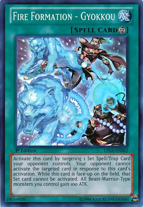 Fire Formation - Gyokkou LTGY-EN062 Unlimited Yu-Gi-Oh card from Lord of the Tachyon Galaxy