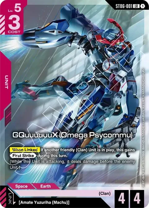 GQuuuuuuX Omega Psycommu LR Premium Card Collection Gundam Assemble ST06-001 Gundam card from Gundam Promotional Cards