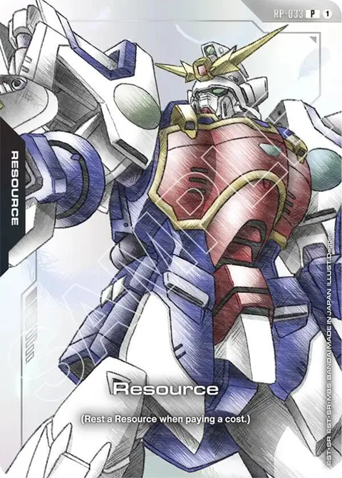Resource Premium Accessory Set - Mobile Suit Gundam Wing RP-033 Gundam card from Promotional Resource Tokens