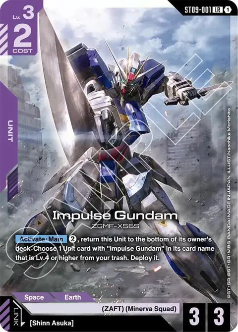 Impulse Gundam ST09-001 Gundam card from Starter Deck 09: Destiny Ignition