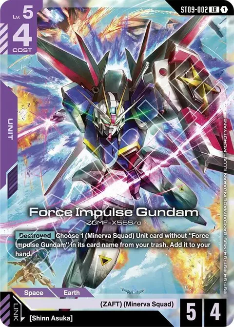 Force Impulse Gundam ST09-002 Gundam card from Starter Deck 09: Destiny Ignition